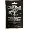 2095787886 w309 h200 gumat-kaliyu-kontsentrat