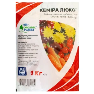 3289104728 udobrenie-kemira-lyuks 1923338680