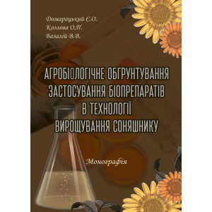 730 500x600