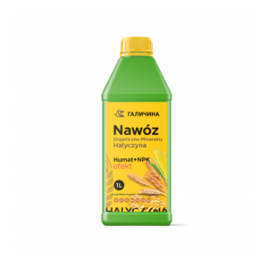 navoz 1l front-500x450