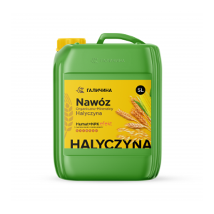 navoz 5l2-500x450