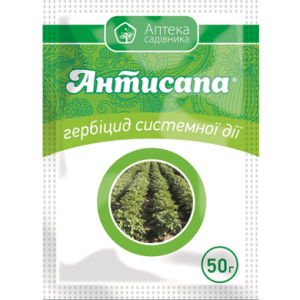 privat-antisapaid-48928258973865 small6